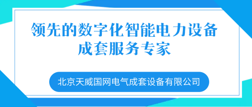 3、公司定位宣傳語 507x215.png